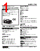 47LM-151W-R Datasheet HTML 1Page - M-System Co.,Ltd. 
