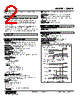 48NAR-2YV5-R Datasheet HTML 2Page - M-System Co.,Ltd. 