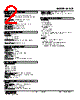 M2CE-5F-R Datasheet HTML 2Page - M-System Co.,Ltd. 