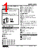 M2PA-5E-R2/Q Datasheet HTML 1Page - M-System Co.,Ltd. 