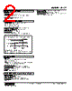 ALCT-531-R Datasheet HTML 2Page - M-System Co.,Ltd. 