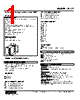 ALCT-133-R Datasheet HTML 1Page - M-System Co.,Ltd. 
