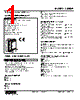 48NDR-4R3-R Datasheet HTML 1Page - M-System Co.,Ltd. 
