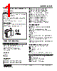 M2CE-1Z-R2/N Datasheet HTML 1Page - M-System Co.,Ltd. 