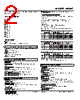 MUWT031A2-R Datasheet HTML 2Page - M-System Co.,Ltd. 