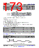 AM6548BACDXEAF Datasheet HTML 173Page - TI 