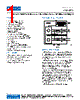 ADA4570WHRZ-R7 Datasheet HTML 1Page - Analog Devices 