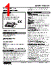 RZMS-U9T-R Datasheet HTML 1Page - M-System Co.,Ltd. 
