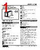 SC100-R0-M2/3 Datasheet HTML 1Page - M-System Co.,Ltd. 