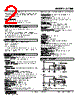 SC100-R0-M2/4 Datasheet HTML 2Page - M-System Co.,Ltd. 