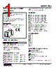 RBS-1D-R Datasheet HTML 1Page - M-System Co.,Ltd. 