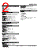 RBS-16-R Datasheet HTML 2Page - M-System Co.,Ltd. 