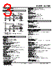 SC210W-12-R Datasheet HTML 3Page - M-System Co.,Ltd. 