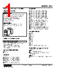 SES-2C5W-R Datasheet HTML 1Page - M-System Co.,Ltd. 