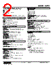 W2PE-10E-R2/CE Datasheet HTML 2Page - M-System Co.,Ltd. 