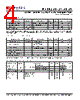 PLL502-39QCL-R Datasheet HTML 4Page - PhaseLink Corporation 