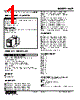 WSP-1AD-R Datasheet HTML 1Page - M-System Co.,Ltd. 