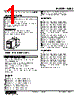 WSBS-1AC-R Datasheet HTML 1Page - M-System Co.,Ltd. 
