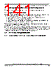 SCIMX6DP7EYM2AB Datasheet HTML 141Page - NXP Semiconductors 
