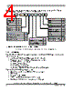 SCIMX6DP7EVT2AB Datasheet HTML 4Page - NXP Semiconductors 