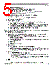 SCIMX6DP7AVT2AB Datasheet HTML 5Page - NXP Semiconductors 