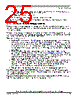 SCIMX6DP7AYM2AB Datasheet HTML 25Page - NXP Semiconductors 
