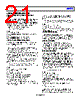 ADP5056ACCZ-R7 Datasheet HTML 21Page - Analog Devices 