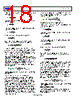 ADP5076ACBZ-R7 Datasheet HTML 18Page - Analog Devices 