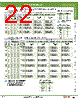 AOW320-R Datasheet HTML 22Page - IDEC Corporation 