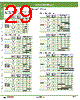 AOGW122-R Datasheet HTML 29Page - IDEC Corporation 