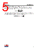 CONSMB002-G Datasheet HTML 5Page - Linx Technologies 