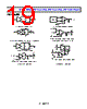ADM3062EBCPZ-R7 Datasheet HTML 19Page - Analog Devices 
