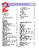 ADM3064EARZ-R7 Datasheet HTML 2Page - Analog Devices 