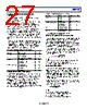 ADP2450ACPZ-2-R7 Datasheet HTML 27Page - Analog Devices 