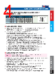 SCR-R40DA-H Datasheet HTML 4Page - FOTEK CONTROLS CO., LTD. 