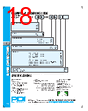 PDI-ECA-RVGXX Datasheet HTML 18Page - PowerDynamics, Inc 
