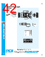 PDI-FCA-RVGXX Datasheet HTML 42Page - PowerDynamics, Inc 