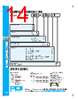 PDI-FCB-RVGXX Datasheet HTML 14Page - PowerDynamics, Inc 