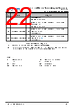 FT902L-R Datasheet HTML 22Page - Bridgetek Pte Ltd. 
