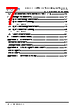 FT902L-R Datasheet HTML 7Page - Bridgetek Pte Ltd. 