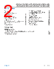 ADM3064EARZ-R7 Datasheet HTML 2Page - Analog Devices 