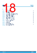 STLQ015M12R Datasheet HTML 18Page - STMICROELECTRONICS 