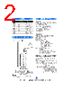 RAR-06-R Datasheet HTML 2Page - DB Lectro Inc 