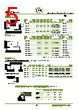 ER03-R8F Datasheet HTML 5Page - List of Unclassifed Manufacturers 