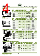 ER05-R3F Datasheet HTML 4Page - List of Unclassifed Manufacturers 