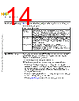 C5EC3EARCH-RM/D Datasheet HTML 14Page - NXP Semiconductors 