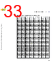 C5EC3EARCH-RM/D Datasheet HTML 33Page - NXP Semiconductors 