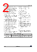 STM32U535NET3QTR Datasheet HTML 2Page - STMicroelectronics 
