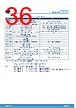 ASM330LHB Datasheet HTML 36Page - STMicroelectronics 