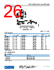 ADR3650ARMZ-R7 Datasheet HTML 26Page - Analog Devices 